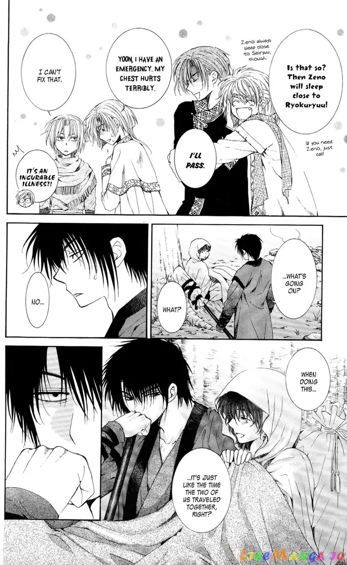 Yona of the Dawn Chapter 52 image 10_optimized